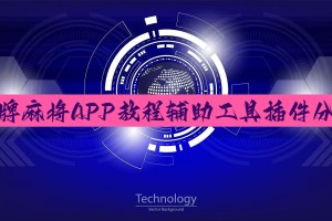 实测分享“微信斗牛开挂免费下载”(透视)其实确实有挂