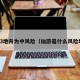 仙游3地升为中风险（仙游是什么风险地区）