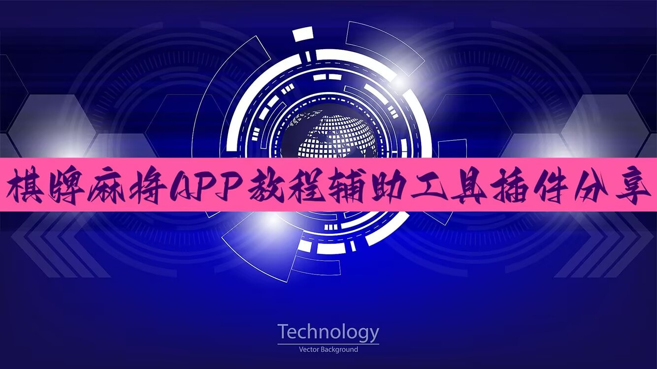 实测分享“微信斗牛开挂免费下载”(透视)其实确实有挂 p1